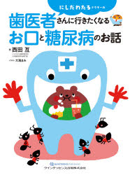 楽天市場】【取寄品】【取寄時、納期1〜3週間】睡眠と呼吸
