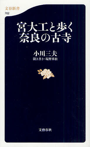 千代の富士 トレジャーブック 千代の富士トレジャーブック - 千代の富士オンラインショップ