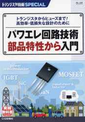 新品未使用　スタジオコンポジット　トランスワールド 7604-5 ID トランスワールド 7604-5 (スタジオコンポジット) - 【バス