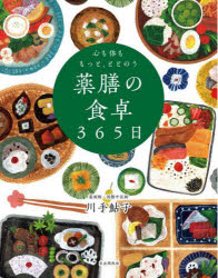 楽天市場】シェフ 一流のシェフたち 123 : ぐるぐる王国 楽天市場店
