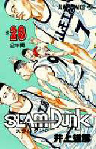 楽天市場】丸昌 スラムダンク SLAMDUNK 硬質両面ブロマイド 10 仙道 彰
