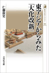 徳光和夫のイントロ・オン!! [CD] Amazon.co.jp: 徳光和夫のイントロ・オン!!: ミュージック