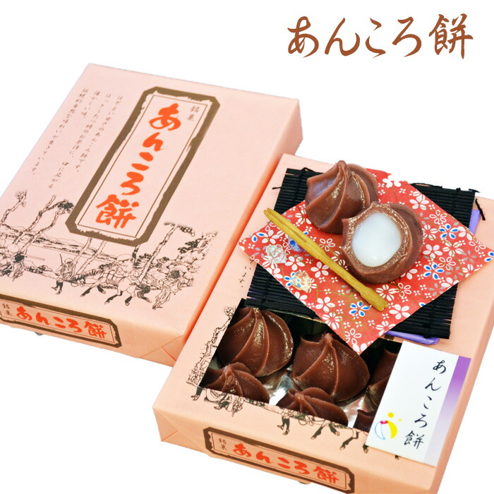 楽天市場】金沢あんころ餅 9個入 : お菓子のフジセイカ