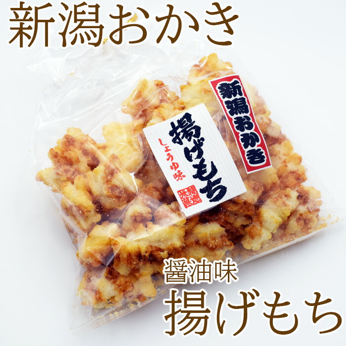 楽天市場】あんころ餅 : 匠味幸太郎