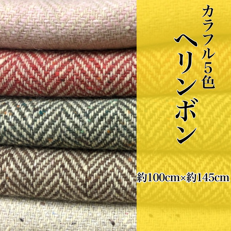 【1点もの・デザイン画付き】尾州ウール生地＆金チェーン柄切り替えブラウス 楽天市場】【尾州ウール和柄 市松紅葉】約145cm×約50cm 50cm単位