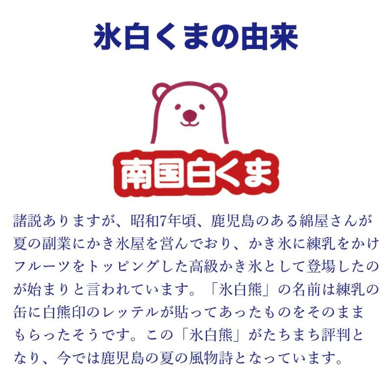 レア❣️未使用未開封❣️ご当地キティ秋田ババベラアイス&鹿児島シロクマアイス レア❣️未使用未開封❣️ご当地キティ秋田ババベラアイス