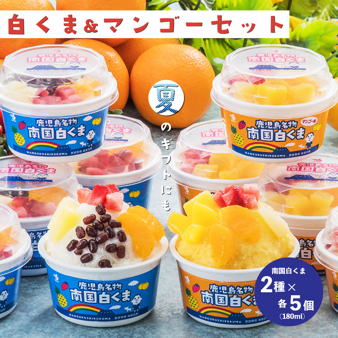 浜の白熊 imgrc0112194680.jpg?fitin=272:272