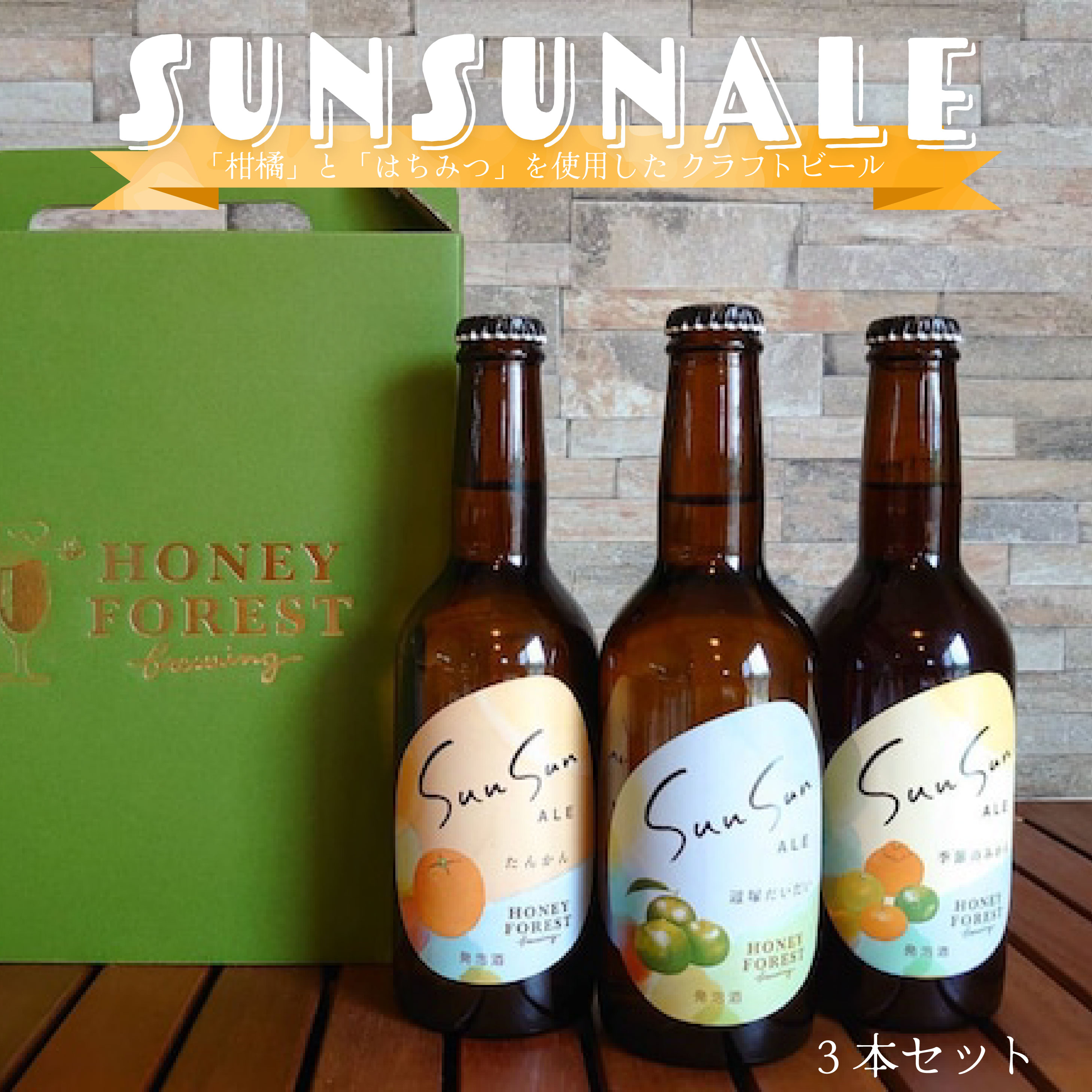 お酒詰め合わせ　ビール　発泡酒　52本セット 楽天市場】さつま芋発泡酒 飲み比べセット 330ml×6本 芋ビール