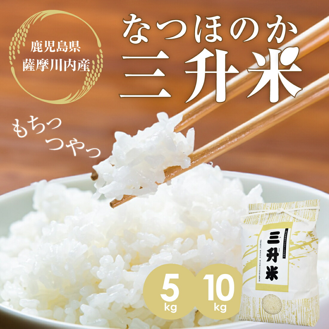 鹿児島県産 くず米 29kg 楽天市場】ウノキ産業 令和6年産 伊佐 あきほなみ 4kg 鹿児島県
