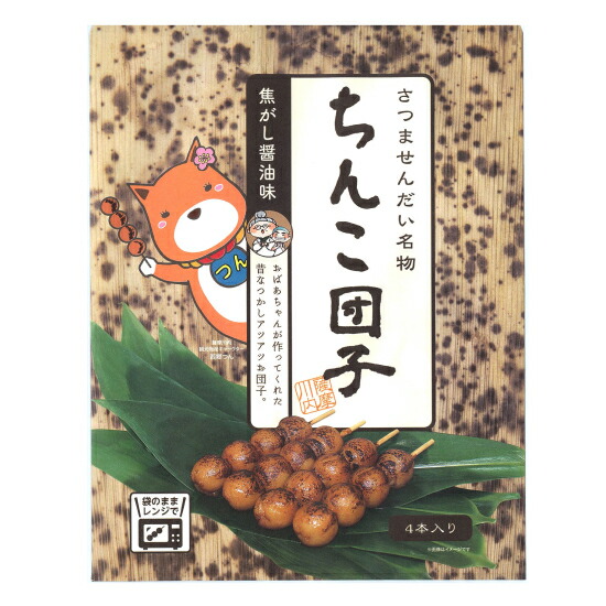 楽天市場】送料無料 SNSで話題！ちんこ団子 6袋おもしろい