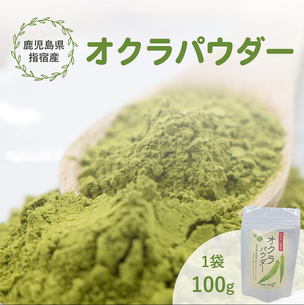 【完売】新鮮オクラ約1キロ 楽天市場】【送料無料】鹿児島県 生産量 日本一 朝摘み 新鮮