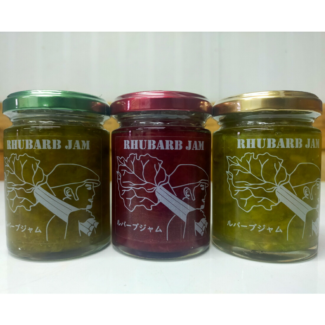 【楽天市場】【送料無料】 ルバーブジャム 120g×3個セット ルバーブ ジャム じゃむ パンのお供 調味料 南九州ルバーブ農園 贈答 鹿児島