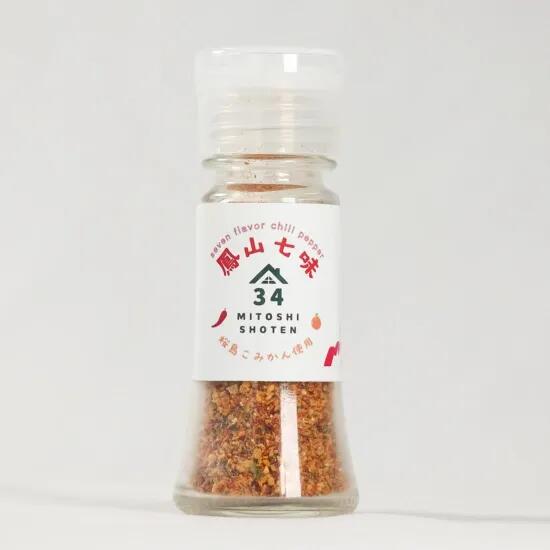 【桜島小みかん入り】 鳳山七味( 3・5・10本)鹿児島県 七味 唐辛子 粉 辛味調味料 ご当地 調味料 香辛料 銘品 特産品 プレゼント ご当地グルメ グルメ 食品 万能調味料|かごしまぐるり 店