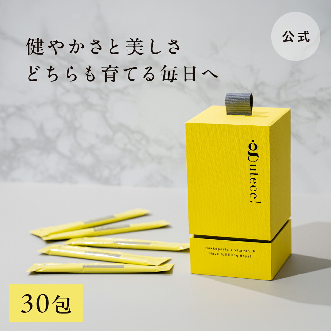 【公式】guteee! グッティー（10g&times;30包入り） 酵素 ペースト 8年熟成酵素｜guteee