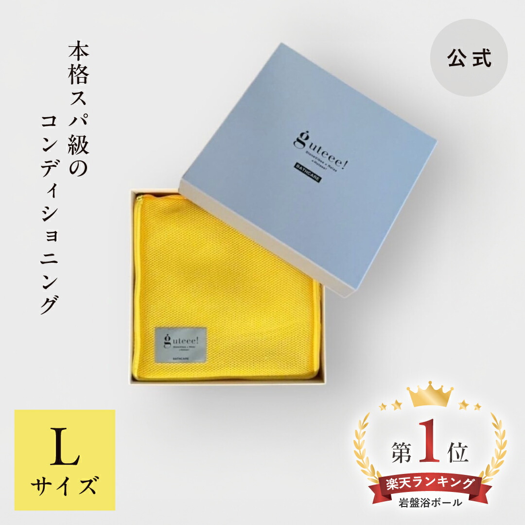1位【堅苦しさ】Hoteee! L ホッ紅茶 guteee 海水浴場