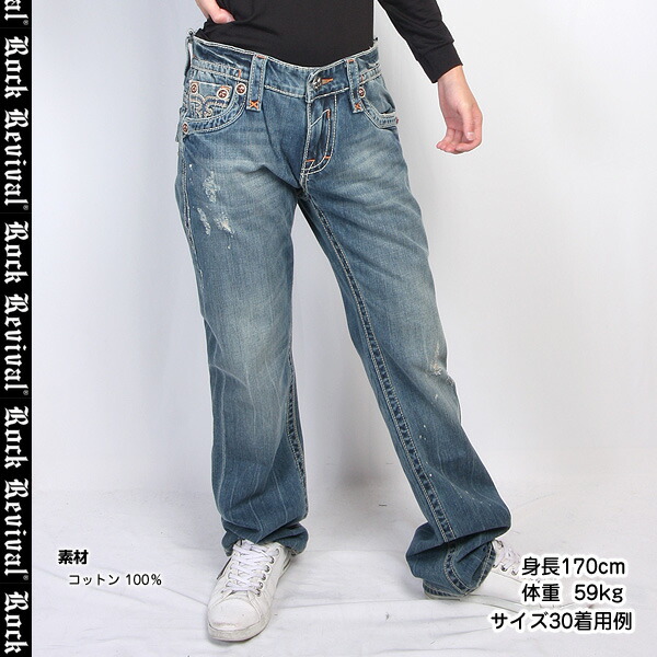 楽天市場】【完売】Rock Revival ロックリバイバル レディース
