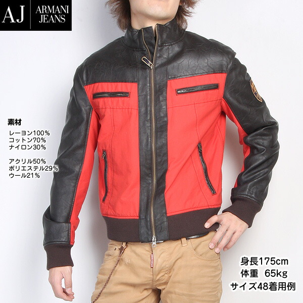 【楽天市場】アルマーニジーンズ ARMANI JEANS メンズ アウター ジャケット ライダースジャケット ロゴワッペン・ダブルジップ コンビカラーライダースジャケット ブラック/オレンジ