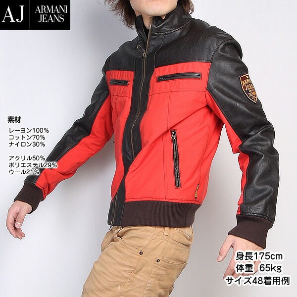 楽天市場 サイズ48 M アルマーニジーンズ Armani Jeans メンズ ライダース ジャケット N6b14 Bq Marrone ブラック オレンジ R 送料無料 Smtb Tk ガッツ ブランドショップ