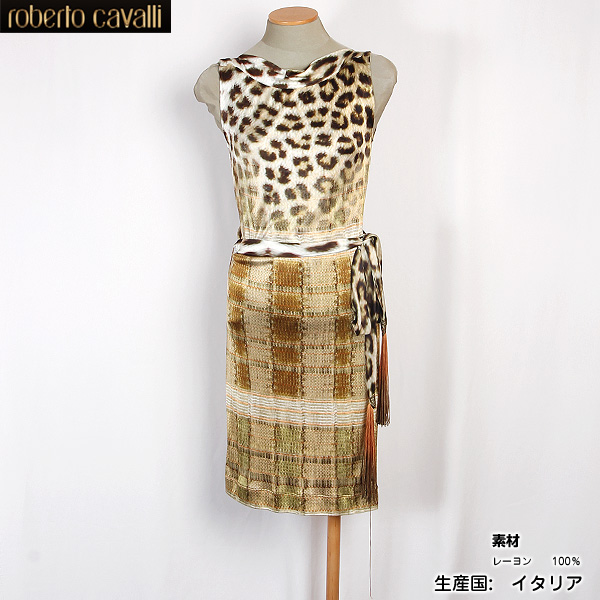 楽天市場】クラスロベルトカバリ Class Roberto Cavalli レディース