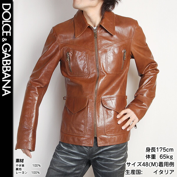 Dolce Gabbana Men Goatskin Leatherette Jacket G9b03l Fuilv Ca00985 Brown R315764