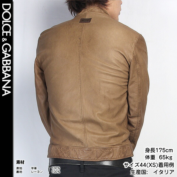 楽天市場 ドルチェ ガッバーナ Dolce Gabbana メンズ ラムレザー ライダース ジャケット ドルガバロゴメタルプレート G9h07l Fultr M0453 ブラウン R 送料無料 Smtb Tk ガッツ ブランドショップ