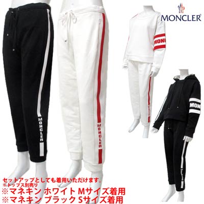楽天市場 モンクレール Moncler レディース パンツ ボトムス ジョガーパンツ トラックパンツ ロゴ 2color Setup着用可 トップス別売り サイドライン Monclerロゴ入りジョガーパンツ 白 黒 8h V8105 032 999 R 02s 年春夏新作 送料無料 Smtb Tk