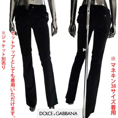 13新品未使用 D&G ドルガバ　DOLCE&GABBANA ズボン　パンツ ドルチェ&ガッバーナ ドルガバ DOLCE&GABBANA パンツ カーゴ