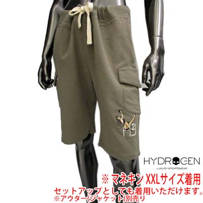 国内配送 ハイドロゲン Hydrogen メンズ ハーフパンツ フロント部分ロゴ有 セットアップ着用可能 アウター別売り 1030 464 R Db13s Smtb Tk ガッツ ブランドショップ 絶対一番安い Www Balloonylandkw Com