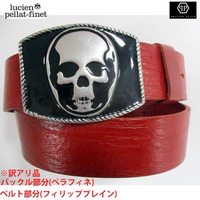 ルシアンペラフィネ スカルバックル ベルト 黒 楽天市場】【バックル残り3】 ルシアン ペラフィネ lucien