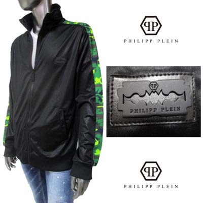 philipp plein フィリッププレイン スカルジャージ-