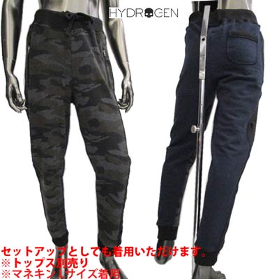 ハイドロゲン クラシックパンツ ハイドロゲン HYDROGEN メンズ パンツ ボトムス ジョガーパンツ