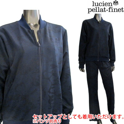 ルシアンペラフィネ　ジャケット　XS　未使用タグ付き品 楽天市場】ルシアンペラフィネ lucien pellat-finet レディース