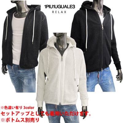 ウノピゥウノウグァーレトレリラックス 1PIU1UGUALE3 RELAX メンズ パーカー トップス セットアップ着用可(ボトムス別売り) 3color ワッフル柄・素材切り替えし部分ロゴ入りパーカー 白白/黒白/黒黒 USO-21051 SN111/SN191/SN190 (R19800) 122 【送料無料】 【smtb-TK】