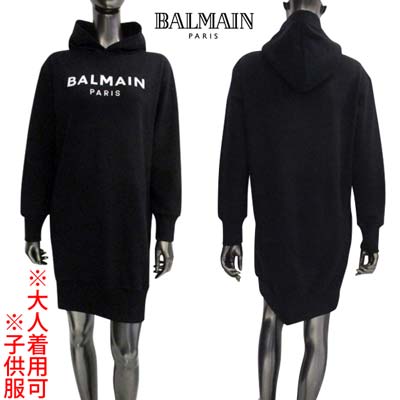 バルマン BALMAIN キッズ ガールズ お坊っちゃん 衣裳 御召しもの ロングパーカー フーディ ※10A以下の大きさは別売り 成年者着付ける可 向こう正面白いこと刺しゅうロゴタイプ入り口・入口ボンネット付き添い人御召しもの 黒いこと BT1A70 Z0081 930 (R70200) 322 2023年秋冬新作 【貨物輸送無料】 【smtb-TK】