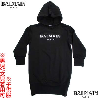 バルマン BALMAIN キッズ ちびっ子服 ガールズ お坊っちゃん 衣裳 御召しもの ロングパーカー フーディ ※11A以上の大きさは別売り 向こう正面白いこと刺しゅうロゴタイプ入り口・入口ボンネット付き添い人御召しもの 黒いこと BT1A70 Z0081 930 (R59400)  322 2023年秋冬新作 【貨物輸送無料】 【smtb-TK】