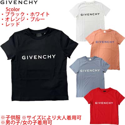 GIVENCHY キッズTシャツ レッド 半袖 140 240114-136.jpg