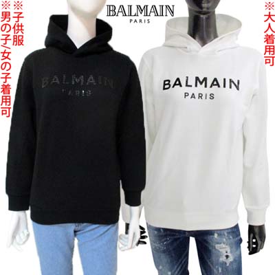バルマン BALMAIN パーカー キッズ ちびっ子服 フーディ 汗水 トップス 成年者着付ける可 ユニ一発やる 2色詳しく述べる フロントブラッククロコ柄ロゴタイプ入り口・入口ティーシャツパーカー 白いこと/黒いこと BV4P00 Z0001 102NE/930NE 12A/14A (R52800) 422 2024年秋冬新作 貨物輸送無料 【smtb-TK】