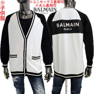 バルマン BALMAIN ジレー キッズ 小わっぱ服 ユニ一発やる トップス 成年者着付ける可 バックブランドロゴ・シルバーライオンスナップボタン付き添い人ツートンカラーVのど首ジレー 黒いこと白いこと BU4A40 Z1869 100NE (R77000)  422 2024年秋冬新作 【貨物輸送無料】 【smtb-TK】