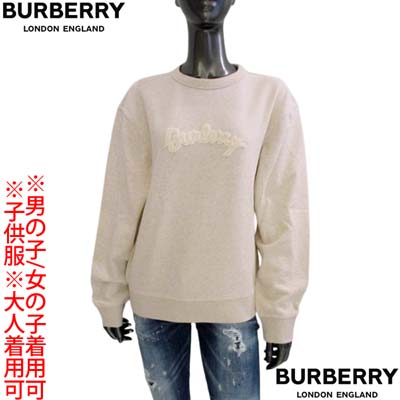楽天市場】BURBERRY KIDS バーバリー キッズ スウェット 8082110