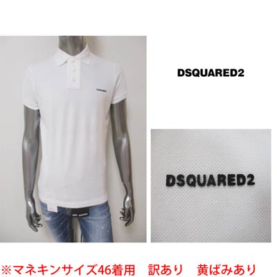 ディースクエアード(DSQUARED2) メンズ トップス 半袖 ポロシャツ ※黄ばみあり フロント ワンポイント ロゴ有 シンプルデザイン ホワイト D7MD10580 11046 (R29800) GB15A 【送料無料】 【smtb-TK】