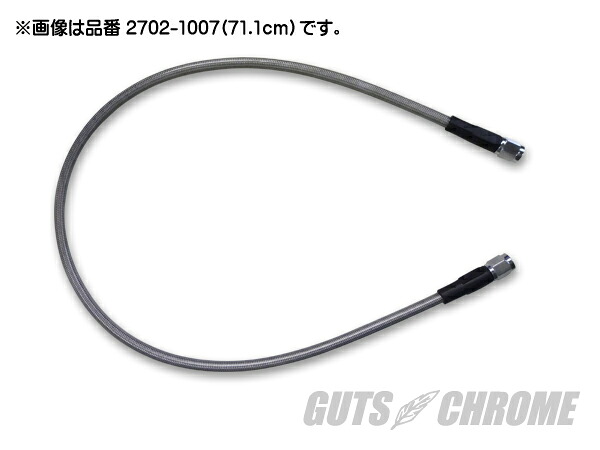 サマーセール10 2702-1011 ブレーキホース クロームフィッティング 48インチ|GUTS CHROME