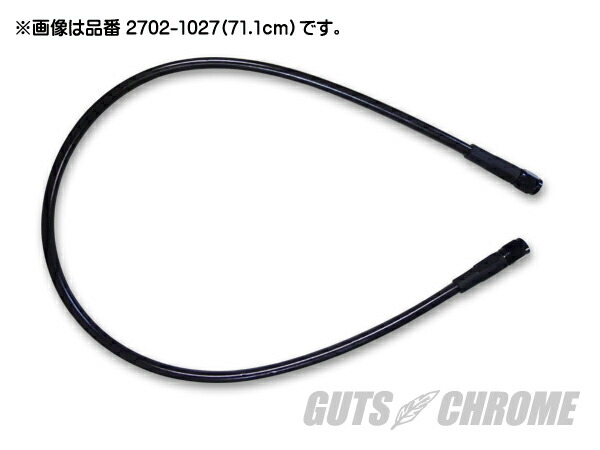 2702-1025 ブレーキホース ブラックフィッティング 19インチ