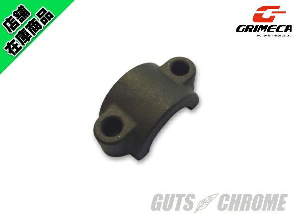 楽天市場】クーポン対象 GRI-CL グリメカフロントマスター1