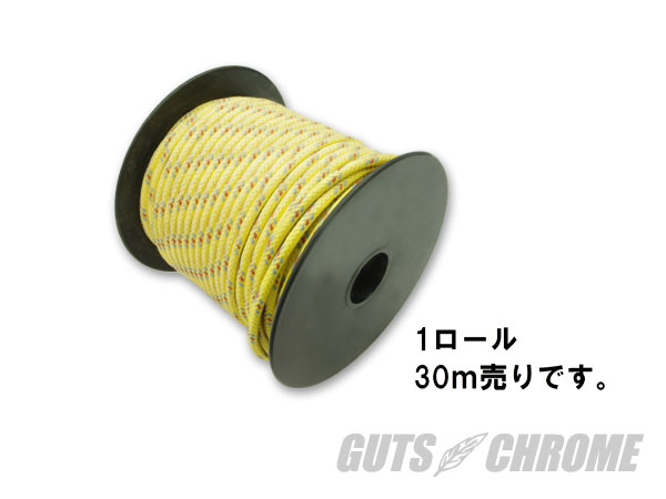 AM-080R　★クロスカバーワイヤー16ゲージ 黄X青X赤 1ロール｜ＧＵＴＳ ＣＨＲＯＭＥ