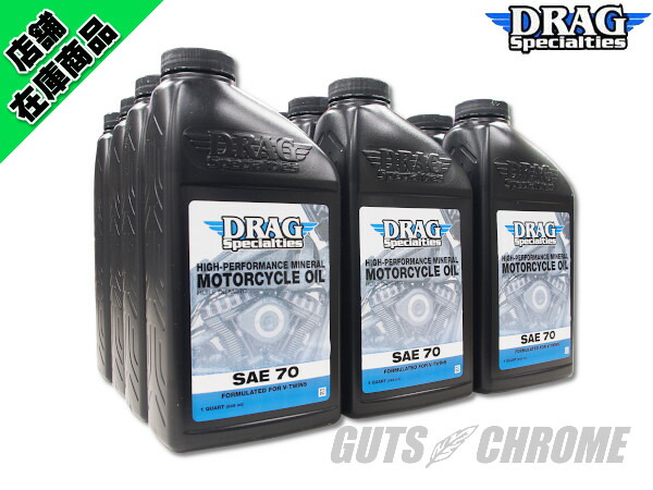 サマーセール10 ハーレー エンジンオイル 1ケース(12本) DRAG SAE70 鉱物油 ショベル パン 3601-0770C｜ＧＵＴＳ ＣＨＲＯＭＥ