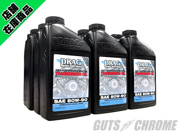 ハーレー トランスミッションオイル 1ケース(12本) DRAG 80w90 3603-0070C