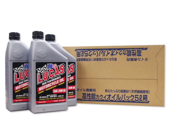 ペトロカナダ シュプリーム SUPREME SP 20W-50 5L 2缶セット ペトロカナダ シュプリーム20W50 エンジンオイル 5L