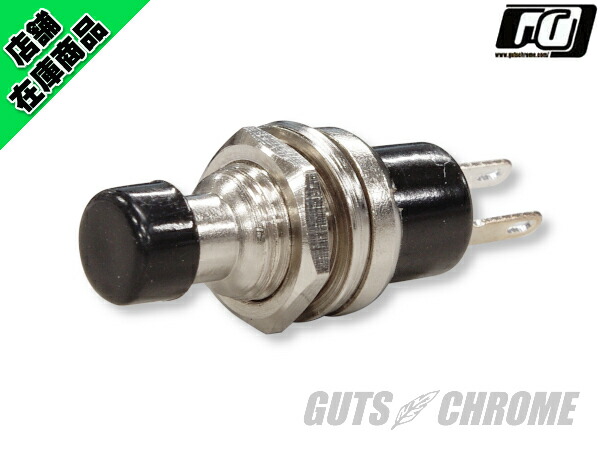 楽天市場】DB12_5100-6010 on-off-on ユニバーサルウインカースイッチ : ＧＵＴＳ ＣＨＲＯＭＥ