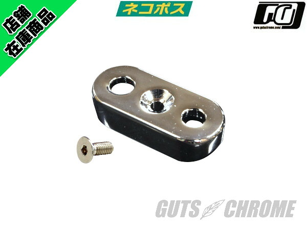 5100-5995　2つ穴スイッチボックス　クローム