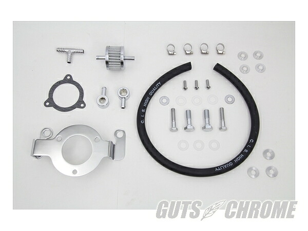 34-0469 EFI エア クリーナー サポート ブラケット|GUTS CHROME